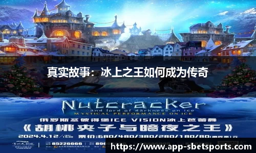 sbet实博