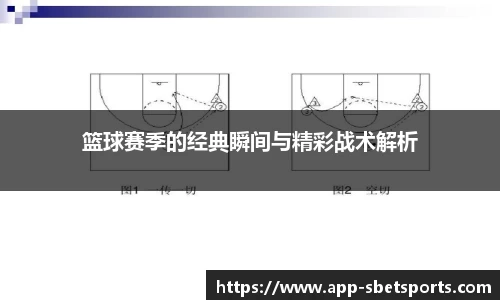sbet实博