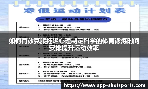 sbet实博