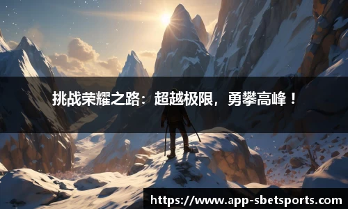 sbet实博