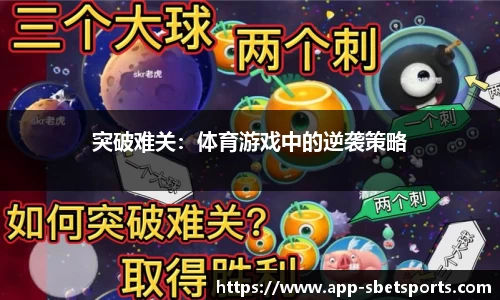 sbet实博官方网站