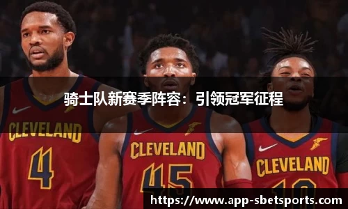 sbet实博