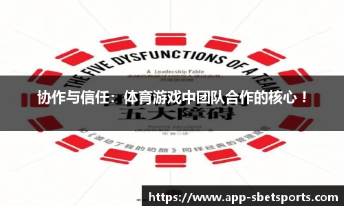 sbet实博