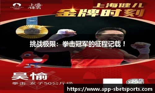 sbet实博官网