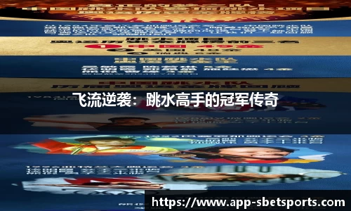 sbet实博官方网站