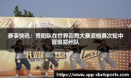 sbet实博