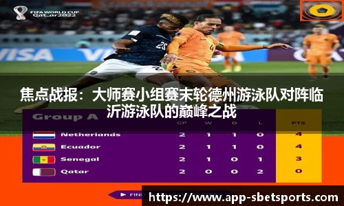 sbet实博