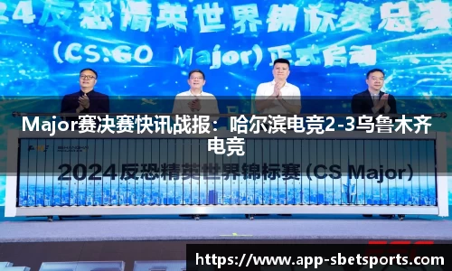 sbet实博官网