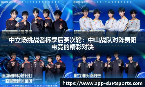 sbet实博官方网站
