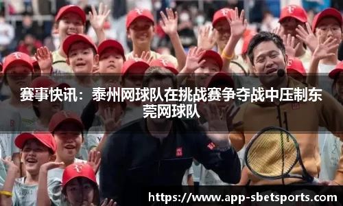 sbet实博官网