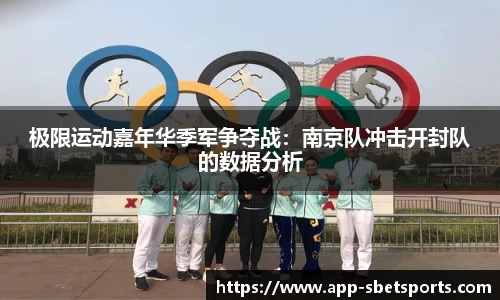 sbet实博官网