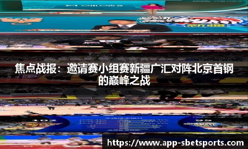 sbet实博官方网站