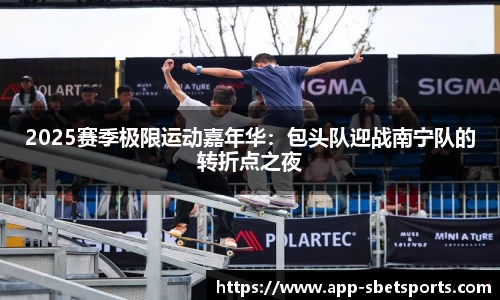 sbet实博官网