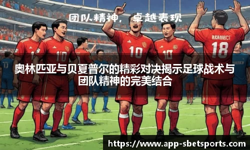 sbet实博官方网站