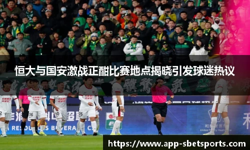 sbet实博