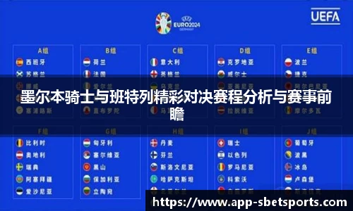 sbet实博官方网站